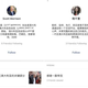 Two WeChat accounts registered under Liberal party leader Scott Morrison and Labor party member Jennifer Yang.